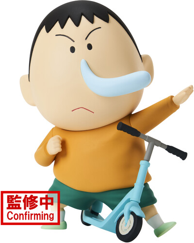 NEW DIMENSION! CRAYON SHINCHAN KASUKABE BOUEITAI V