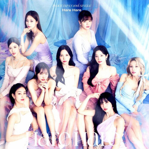 Hare Hare - Regular Version [Import]
