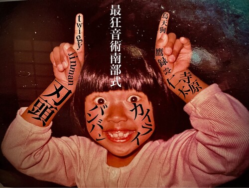 Kairai Ban Ban / Zoku Ohara-bushi (Heads Up)