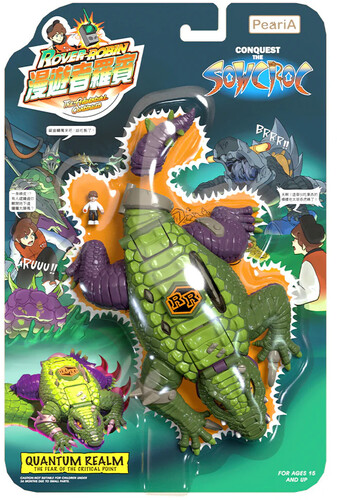 ROVER ROBIN - CONQUEST THE SOWCROC|alliance entertainment