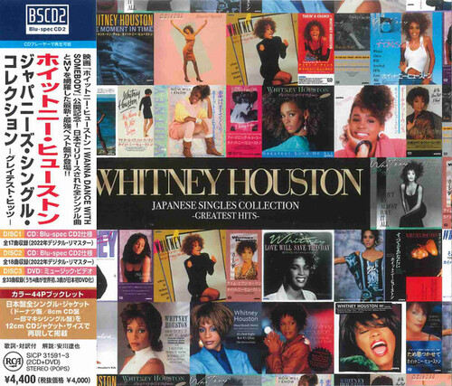 Japanese Singles Collection - Greatest Hits [Import]