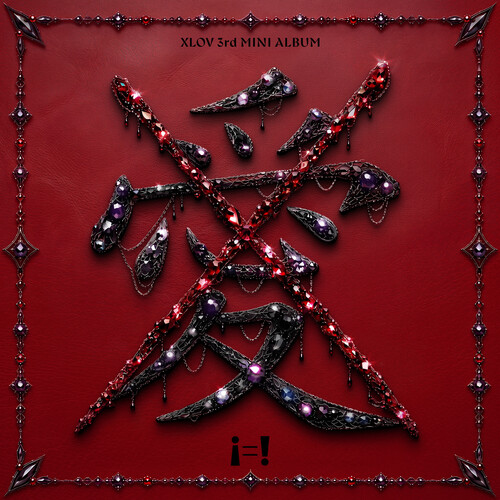 Xlov - I=! vinyl record cover