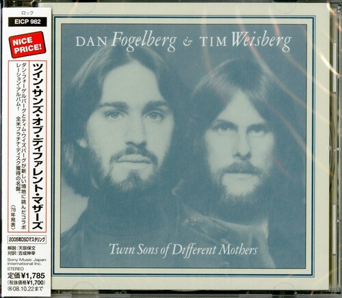 Dan Fogelberg - Twin Sons Of Different Mothers vinyl record cover