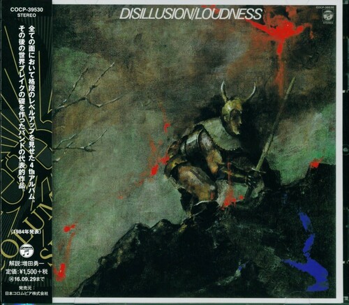 Loudness - Disillusion: Gekken Reika [Remastered] (Jpn)