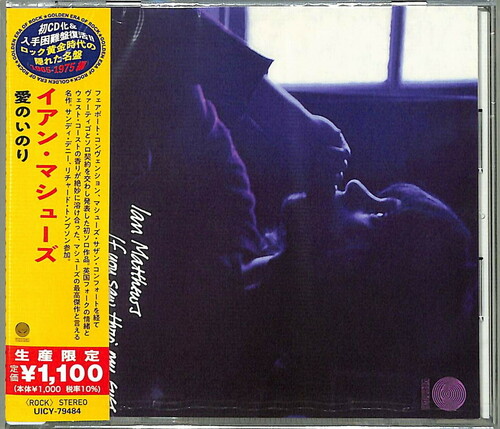 If You Saw Thro' My Eyes (Japanese Reissue) [Import]