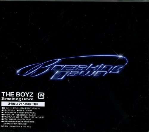 Boyz - Breaking Dawn (Stic) [With Booklet] (Jpn)