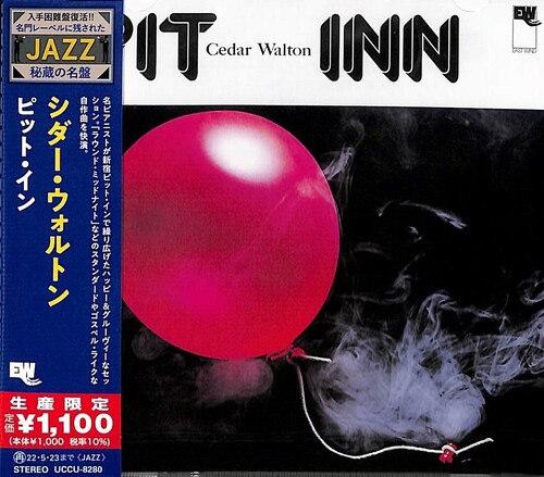 Cedar Walton - Pit Inn (Japanese Reissue)