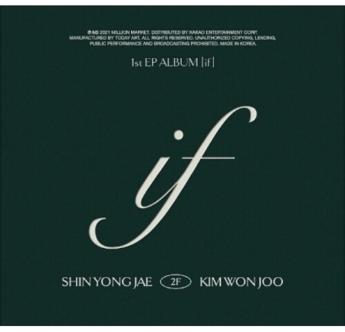 2F - If (W/Book) (Hcvr) (Phot) (Asia) vinyl record cover