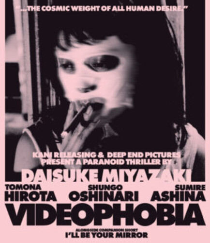 Videophobia