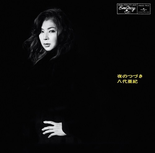 Yoru No Tsuzuki