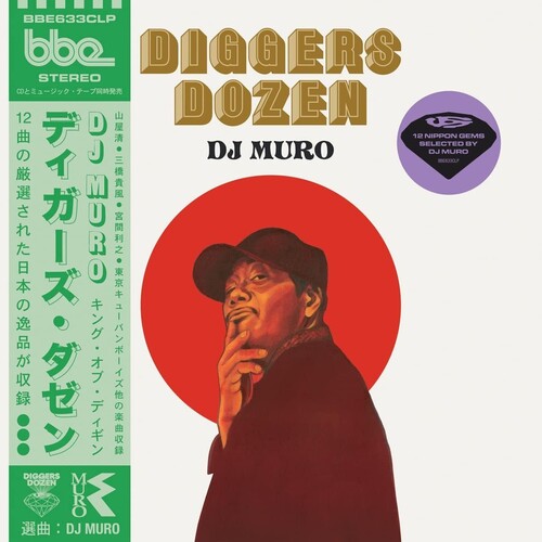 洋楽 MASSIVE ATTACK DJ PIN ROUGH TRADE MURO Muro - Diggers Dozen - Dj Muro | RECORD STORE DAY