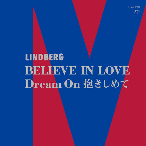 Lindberg - Believe In Love / Dream On Dakishimete vinyl record cover
