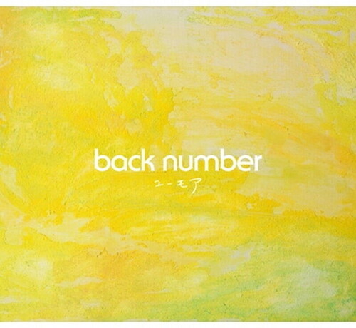 back number - Humor (Jpn)