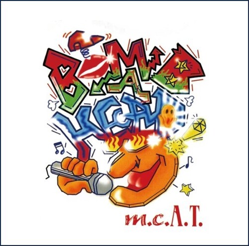 Bomb A Head! /  Bomb A Head! (Bombahe Ondo)