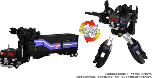 TRA GEN TT IMPORT MPG-16 NUCLEON QUEST SUPERCONVOY