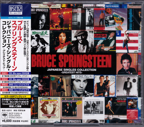 Bruce Springsteen - Japanese Singles Collection - Greatest Hits (Jpn)
