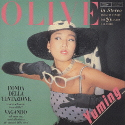 Yumi Matsutoya - Olive vinyl record cover