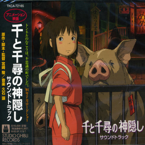 Spirited Away (Original Soundtrack) [Import]