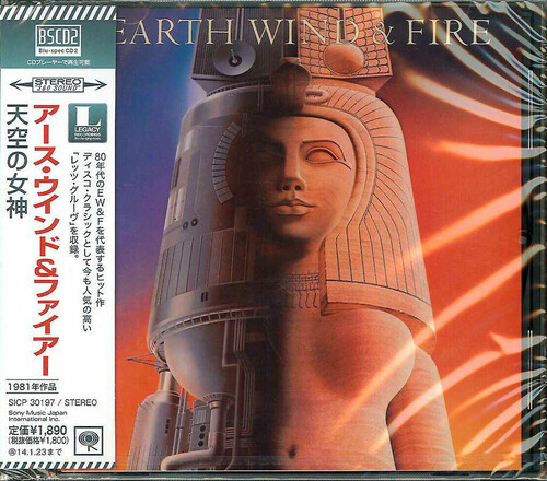 Earth, Wind & Fire - Raise! [Import]