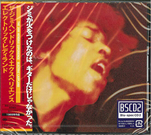 Electric Ladyland (Blu-Spec CD2) [Import]