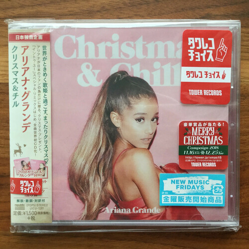 Ariana Grande - Christmas & Chill