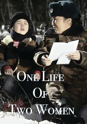 Mongolian Invasion: One Life Of Two Women