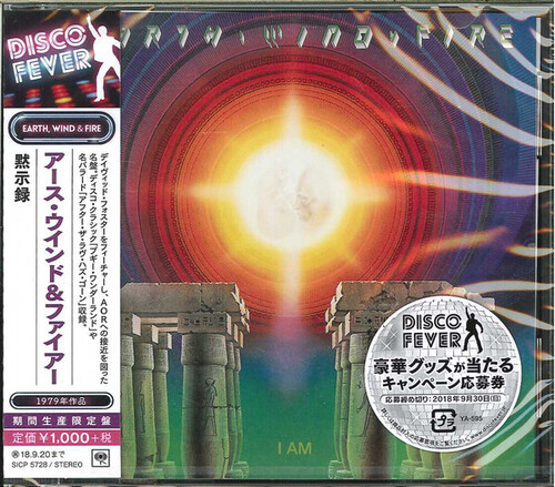 Earth, Wind & Fire - I Am (Bonus Tracks) [Limited Edition] [Reissue] (Jpn)