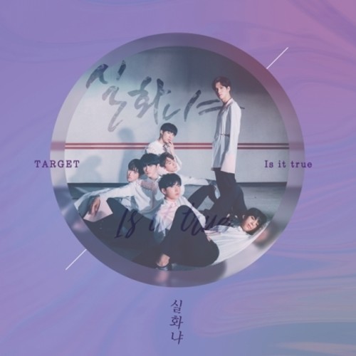 Target - Is It True