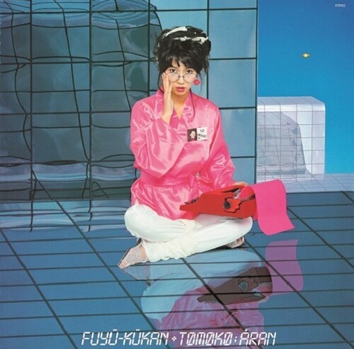 Aran Tomoko - Fuyu-Kukan