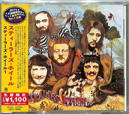 Stealers Wheel (Japanese Reissue) [Import]
