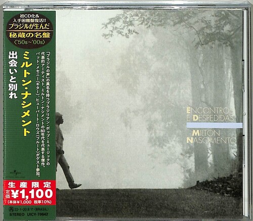 Encontros E Despedidas (Japanese Reissue) (Brazil's Treasured Masterpieces 1950s - 2000s) [Import]