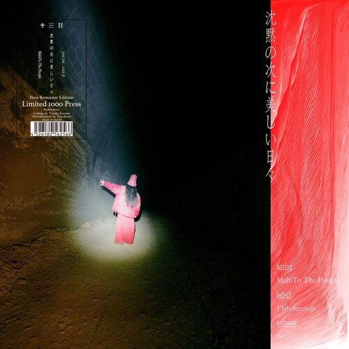 Chinmoku No Tsugini Utsukushii Asa