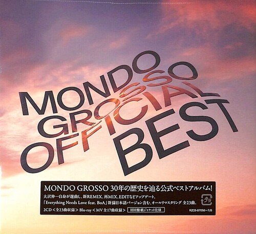 Mondo Grosso: Official Best (2 CD + Blu-Ray) [Import]