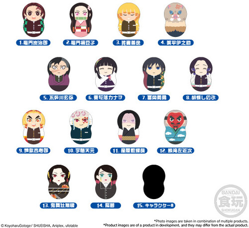 Shokugan - Demon Slayer: Kimetsu No Yaiba 2 (Box Of 14) (Fig)