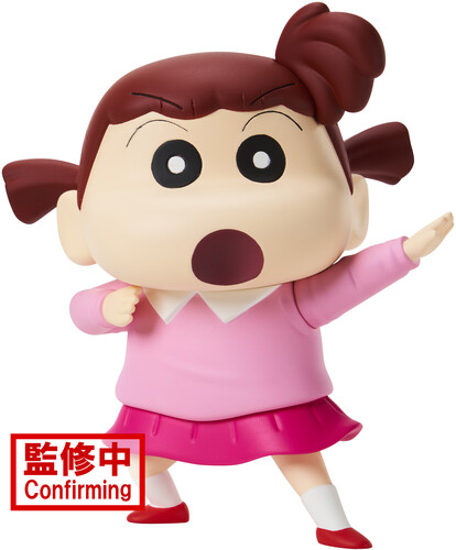 NEW DIMENSION! CRAYON SHINCHAN KASUKABE BOUEITAI V