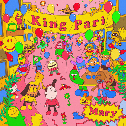 King Pari - Mary Ep [Colored Vinyl] [Reissue]