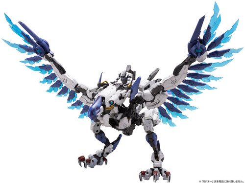 Kotobukiya - Hexa Gear - Zenith Reveal Model Kit