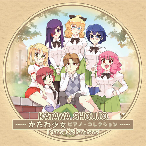 Katawa Shoujo Piano Collections (Original Soundtrack)