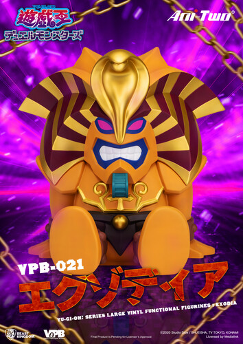 YU-GI-OH! VINYL FUNCTIONAL FIG: EXODIA