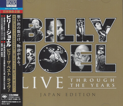Live Through The Years - Japan Blu-Spec CD2 Edition