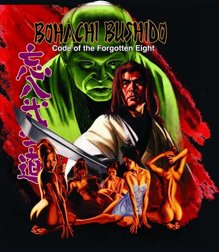 Bohachi Bushido: Code Of The Forgotten Eight