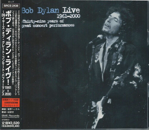 Live 1961-2000