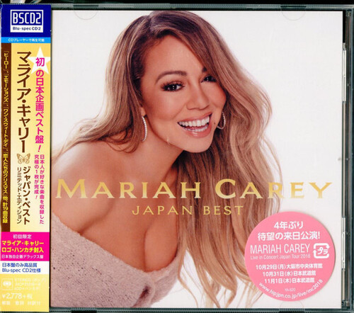Mariah Carey - Japan Best [Import Limited Edition] | Unsung