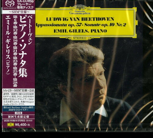 Beethoven / Emil Gilels - Beethoven: 9 Piano Sonatas [Limited Edition] (Dsd) (Shm) (Jpn)