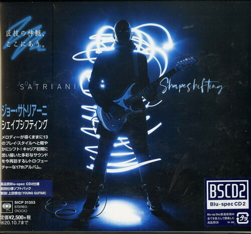 Joe Satriani - Shapeshifting (Blu-Spec CD2)