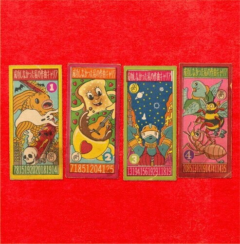 My Failed Songwriting Career: Volume 1 Ep