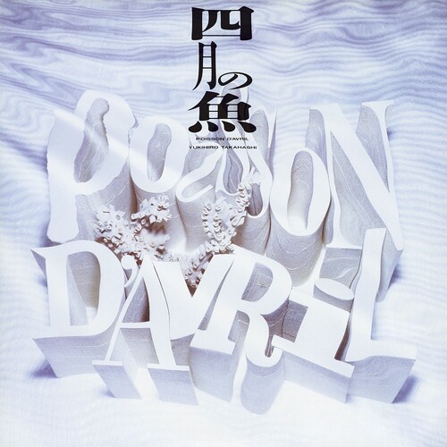 Poisson D'avril (original Soundtrack)