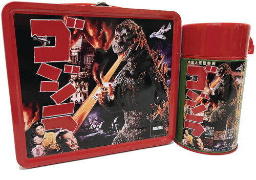 GODZILLA 1954 PX LUNCHBOX W/ THERMOS