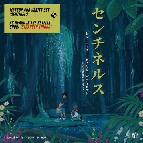 Makeup And Vanity Set (Original Soundtrack)