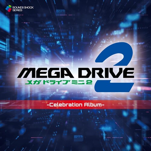 Sega Sound Team (Jpn) - Mega Drive Mini 2: Celebration Album (Jpn)